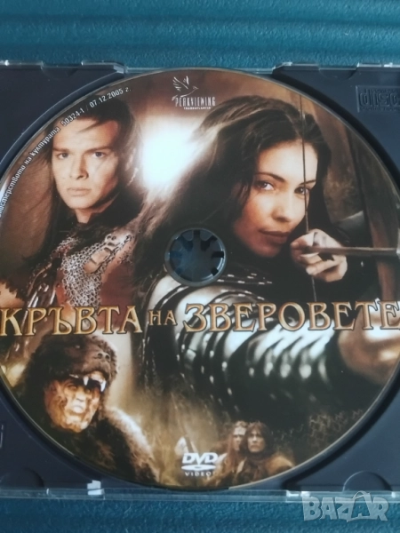 Кръвта на зверовете - оригинален диск с филм, снимка 1