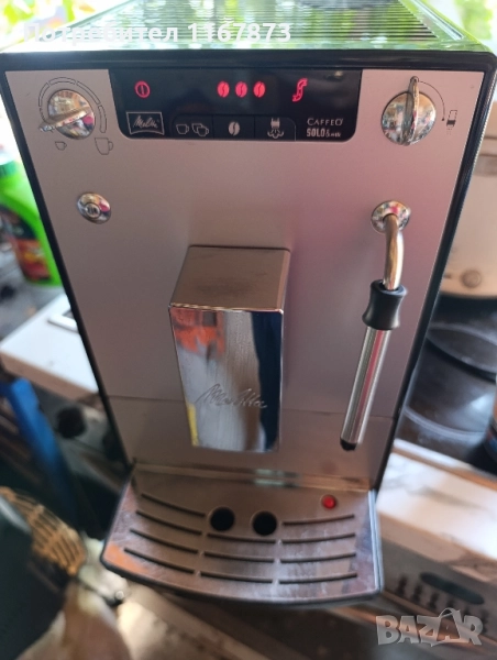 Кафе автомат melitta, снимка 1