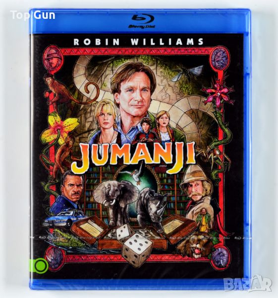 Блу Рей Джуманджи (1995) Blu Ray Jumanji, снимка 1