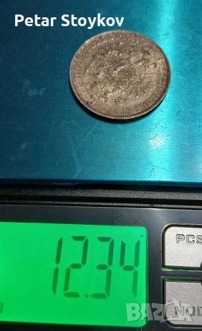 Стара сребърна монета., снимка 8 - Нумизматика и бонистика - 53407329