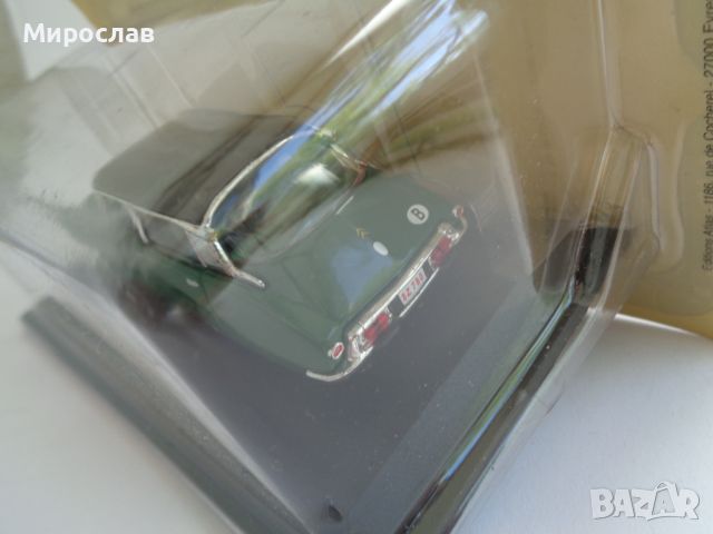 1:43 ATLAS CITROEN D 19 CONFORT КОЛИЧКА ИГРАЧКА МОДЕЛ, снимка 4 - Колекции - 45843737