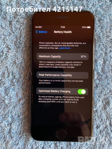 Iphone 7,Space Grey,32GB,97%-Kапацитет на батерията-нов, снимка 15 - Apple iPhone - 54155423