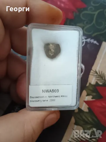 Натурален метеорит NWA869, снимка 7 - Колекции - 50357558