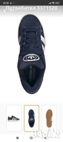 Маратонки Adidas Originals , снимка 2 - Маратонки - 53025153