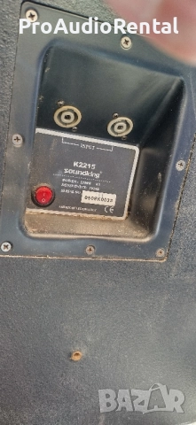 Тонколони празни двойни 15 инча, снимка 9 - Тонколони - 52524535