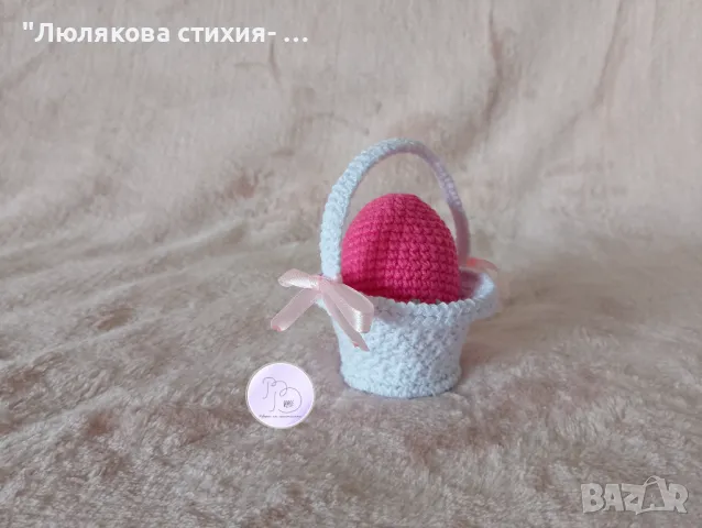 Декоративна плетена кошничка