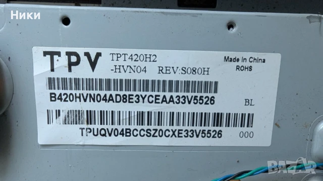 T-CON FT-5542T28C10-32Q / T500HVD02.0, снимка 2 - Части и Платки - 50813565