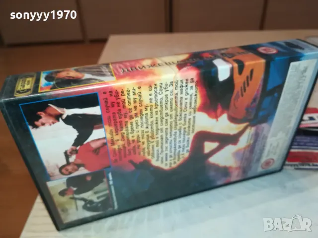 ДВИЖЕЩА СЕ МИШЕНА-VHS VIDEO ORIGINAL TAPE 2901251657, снимка 10 - Други жанрове - 48881402