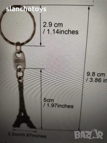 Ключодържател Айфелова кула,ретро, снимка 2 - Други - 49852832