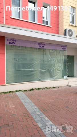 Дизайн и печат АРТ КРИЕЙТИВ, снимка 14 - Други услуги - 54079674