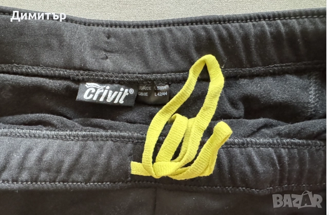 Мъжки спортен клин Crivit, снимка 6 - Спортни дрехи, екипи - 52042647