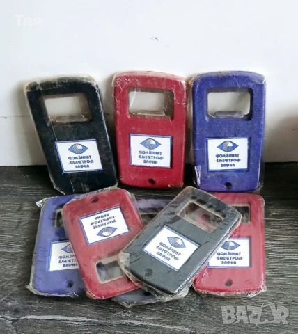 Отварачки от соца 