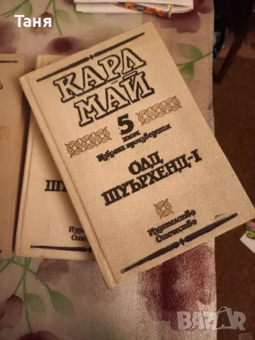 Приключенски романи. Купи 5 и получи един Подарък, снимка 2 - Художествена литература - 48612916