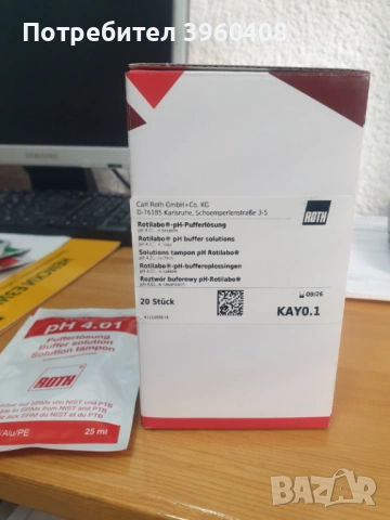 Буферни разтвори за калибриране , снимка 4 - Други - 53358570