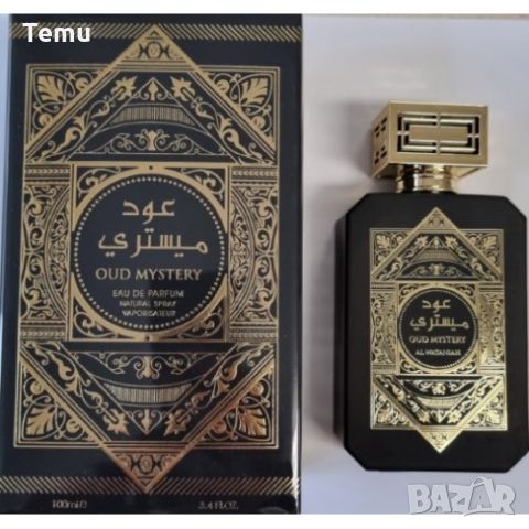 Изключително траен арабски парфюм Oud Mystery Intense за мъже. Ароматът е дървесно-кожест., снимка 1 - Мъжки парфюми - 46454553