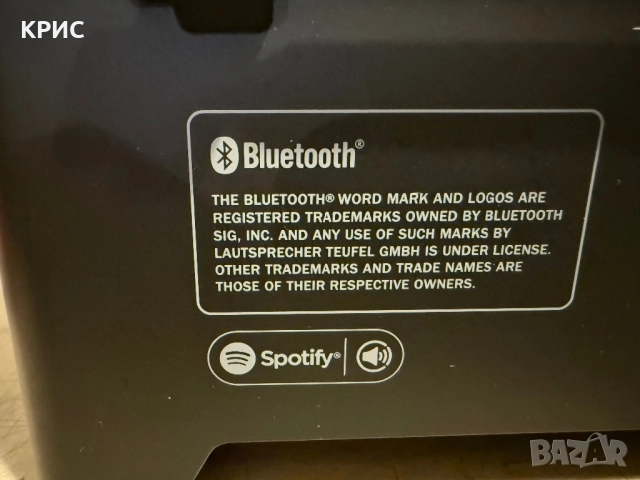 TEUFEL RADIO 3SIXTY Интернет радио, снимка 13 - Аудиосистеми - 52033482