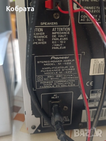 Уредба Pioneer xc is22cd.Топ състояние!, снимка 10 - Аудиосистеми - 53932283