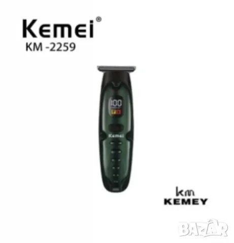 Машинка за подстригване, KEMEI KM-2259, снимка 1 - Машинки за подстригване - 49242682