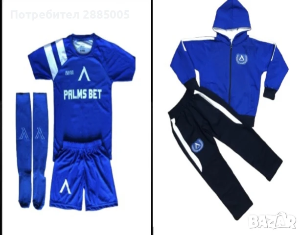  Детски Футболен Екип Левски Сезон  2025, снимка 7 - Футбол - 43453250