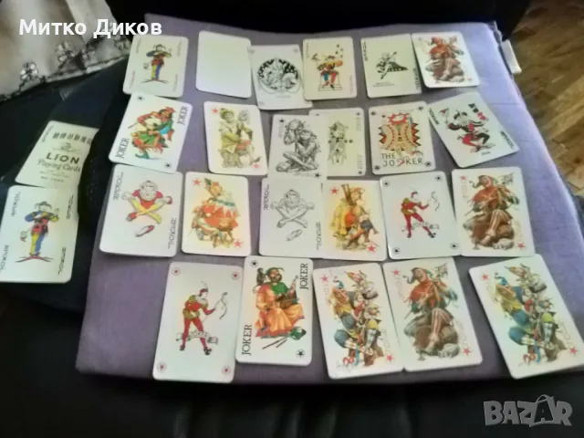 Жокери общо 85 броя на две обяви по договаряне №1, снимка 11 - Карти за игра - 49486397