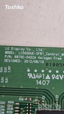 LG 42LN5400 EAX64891403(1.0) EBT62385621 EAX64905301(2.4) 6870C-0452A LC420DUE(SF)(R3), снимка 11 - Части и Платки - 51120092