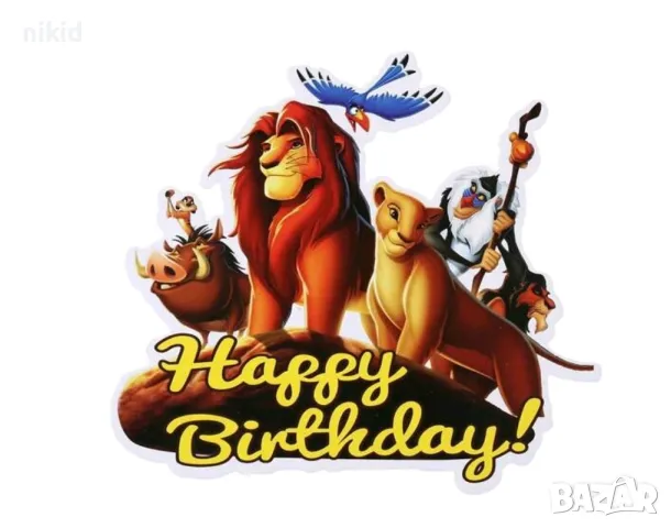 24 бр Цар Лъв къси картонени топери топер за торта мъфини, снимка 2 - Други - 50354239