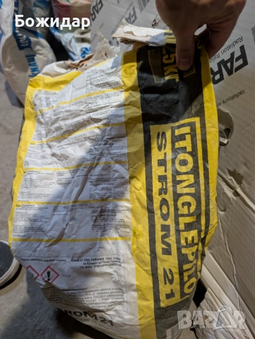 Строителни материали, снимка 5 - Строителни материали - 52946690