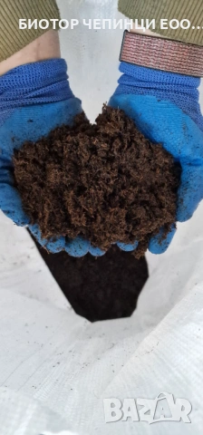 🌳 Тор от Калифорнийски Червей – идеален за овошки и лозя, снимка 17 - Други стоки за дома - 54076220