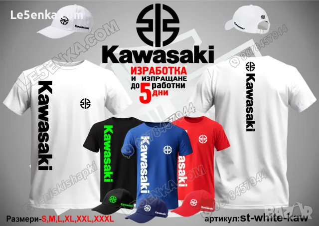 KAWASAKI шапка s-red-kaw, снимка 8 - Шапки - 46945423