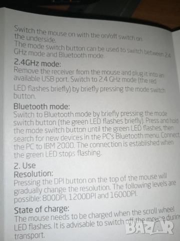 Безжична мишка ICY IBM200, снимка 7 - Клавиатури и мишки - 51985140