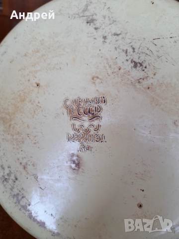 Стара Емайлирана тенджера #8, снимка 8 - Други ценни предмети - 51936544