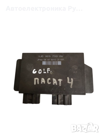 Комфорт модул за VW Golf IV, Passat IV 1J0959799