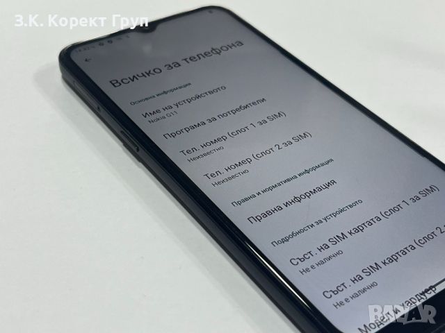 NOKIA G11, снимка 3 - Nokia - 45158268