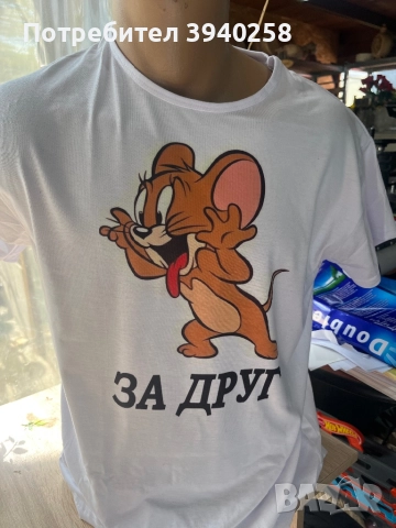 Тениски персонални, снимка 3 - Подаръци за рожден ден - 52349670