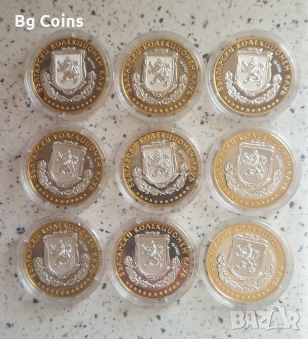 Сребро 1/2 OZ България 6 бр, снимка 2 - Нумизматика и бонистика - 41966966