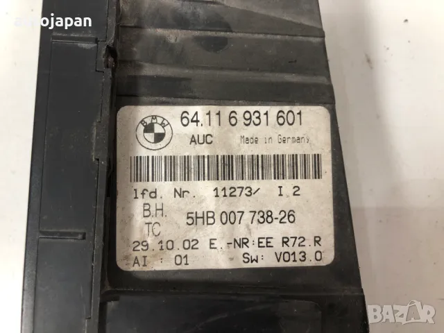 Управление климатроник Bmw E46 64116931601, снимка 2 - Части - 49618838