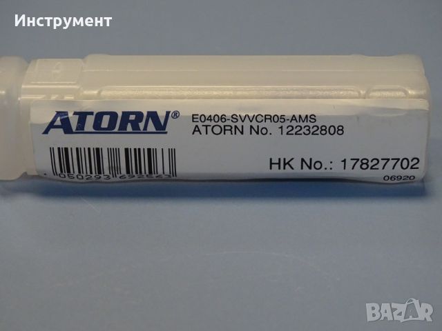 Борщанга със сменяемa пластинa дясна ATORN Е0406 SVVCR05-AMS boring bar 12232808, снимка 6 - Други инструменти - 46657221