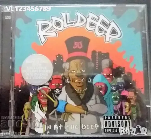 СД - Roll Deep - In A Deep End - 2 CD, снимка 1 - CD дискове - 48407307