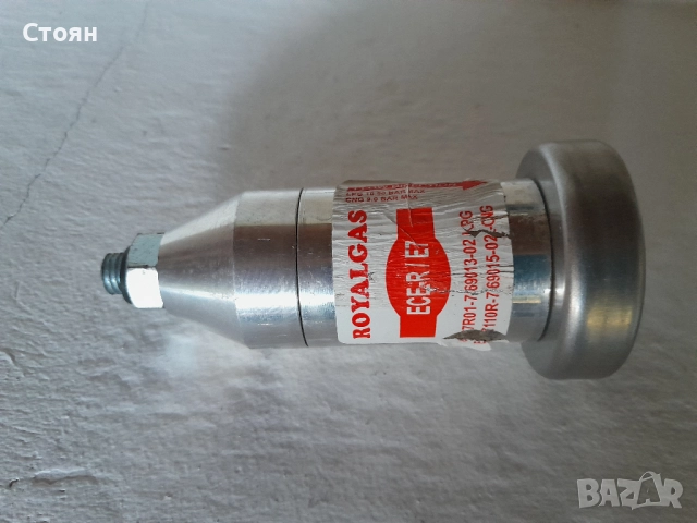 Чашка, накрайник, зареждачка за газ