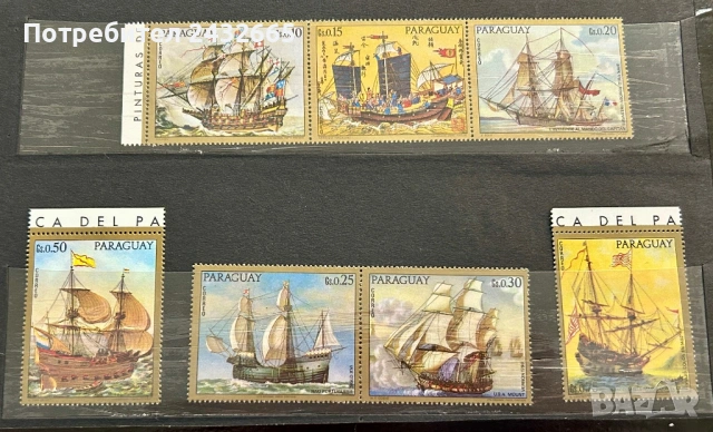 3786. Парагвай 1978 - “ Изкуство.   Картини на стари военни кораби.”, MNH