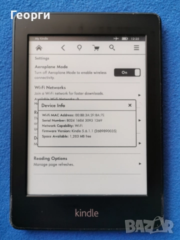 четец Kindle Papewhite с подсветка, снимка 7 - Електронни четци - 52515501