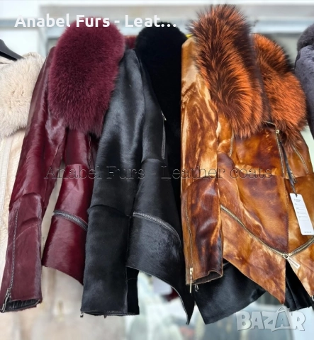 Дамски палта от естествена кожа