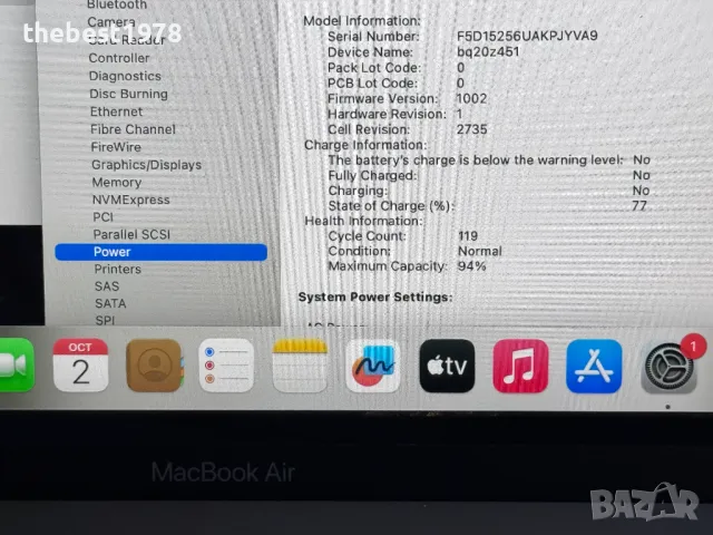 MacBook Air 13 M1 SPG`8 CPU/7 GPU/8GB RAM/256GB SSD/Бат 18ч, снимка 7 - Лаптопи за работа - 47440956