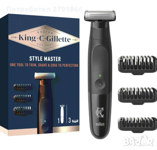 King C. Gillette Style Master - Мъжки акумулаторен комплект тример за брада и брада с 4D нож, включв, снимка 1 - Мъжка козметика - 48064089