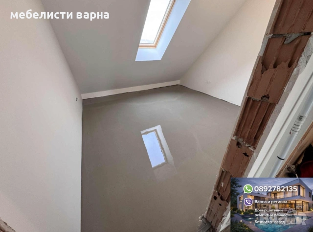 Кухни по поръчка,Цялостен основен ремонт на Къщи и Апартаменти до ключ, снимка 12 - Други - 52107383