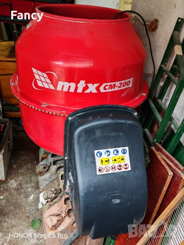 Бетонобъркачка 200 л