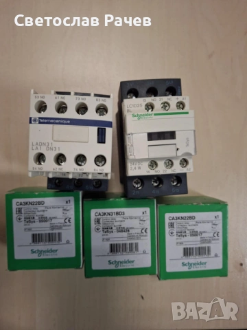 контактори, снимка 2 - Резервни части за машини - 53995869
