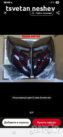 LED задни светлини за Honda Civic Hatchback Type-R 2016-2021, 12V, снимка 2 - Части - 51336058