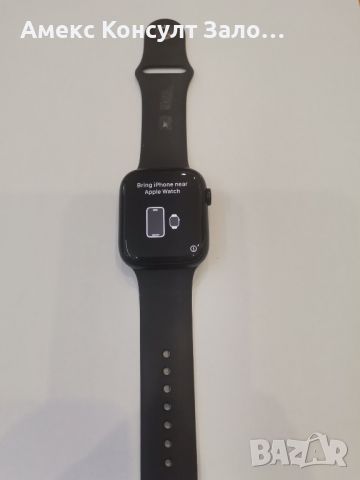 Apple Watch Series 8 45mm A2771, снимка 1 - Аксесоари за Apple - 46744367