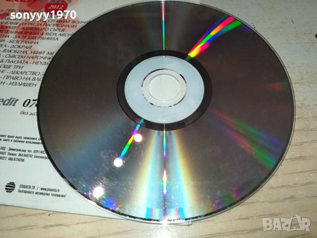 EASY HITS CD 2604241019, снимка 11 - CD дискове - 45463628